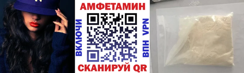 это телеграм  Баксан  АМФЕТАМИН VHQ 