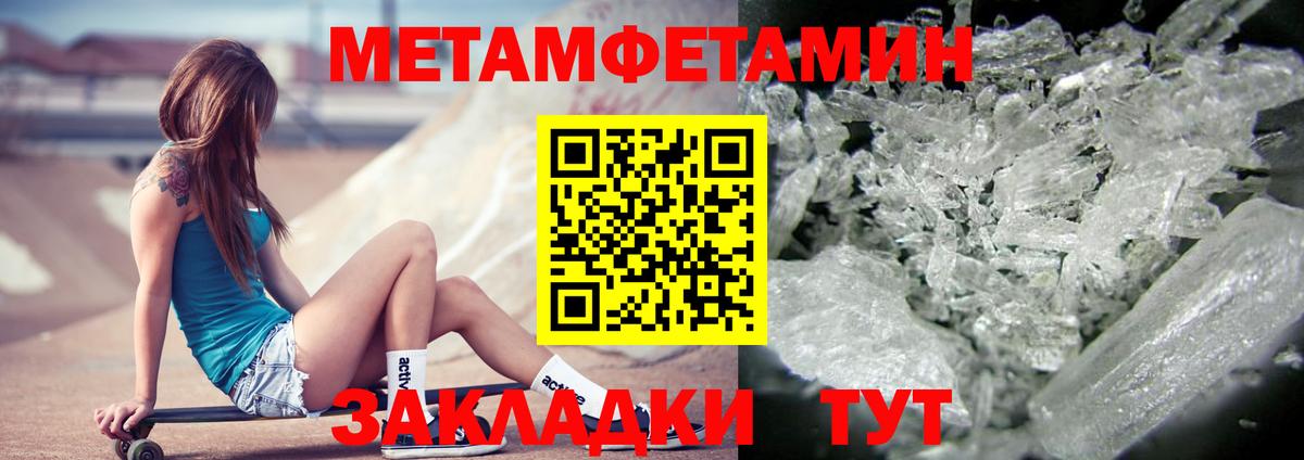 Баксан  Amphetamine VHQ  АМФ  Вход с VPN  АМФ 