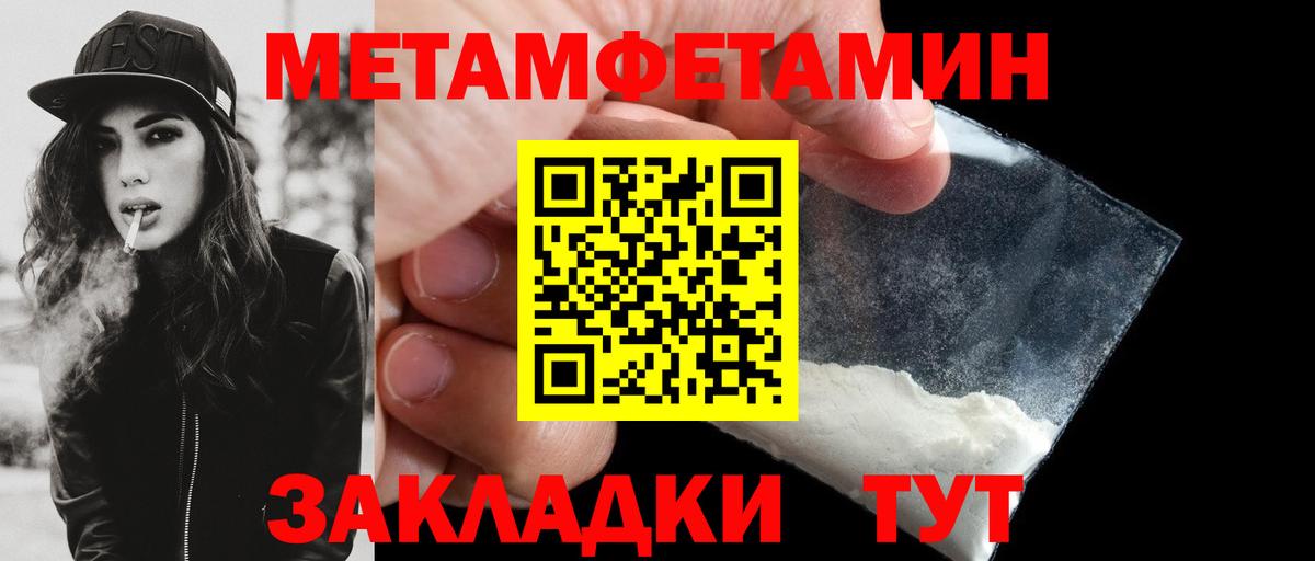 АМФЕТАМИН Розовый Баксан