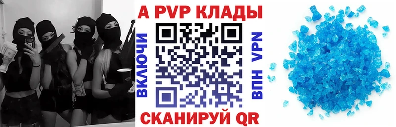 даркнет наркотические препараты  Баксан  А ПВП VHQ 
