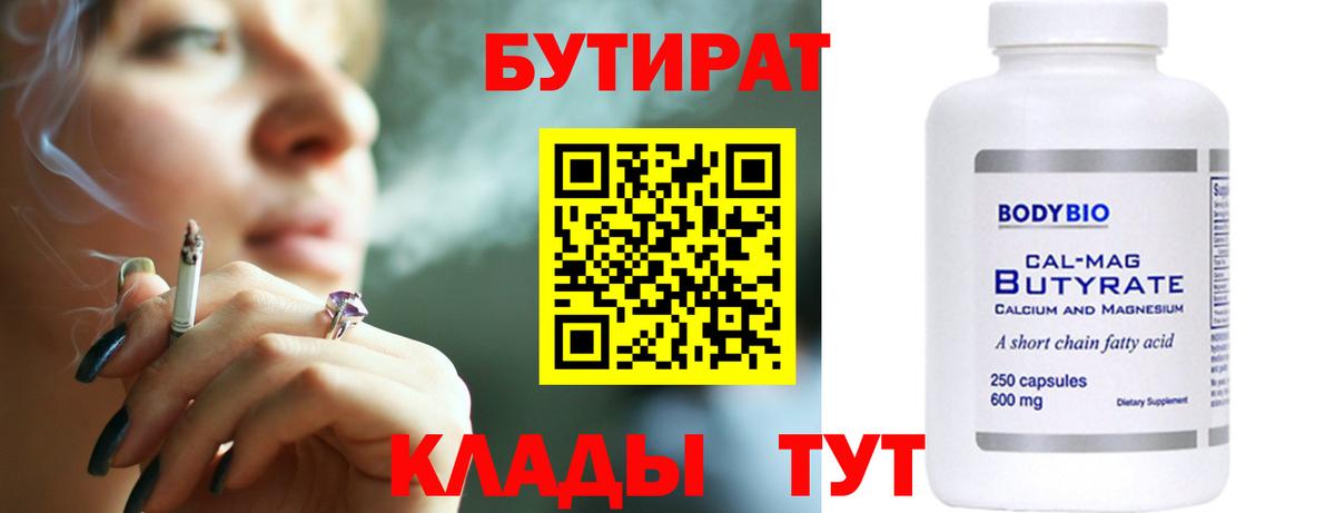 Баксан  A-PVP СК   Кодеин  Cocaine  Бошки Шишки  ГАШ  Канабис  Мефедрон кристаллы  ГАШ 