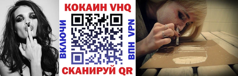 COCAIN 97%  где найти наркотики  Баксан 