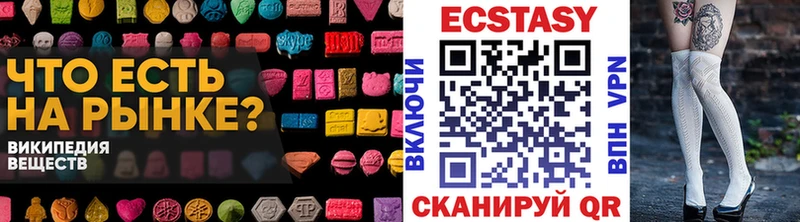 ЭКСТАЗИ таблы  Баксан 
