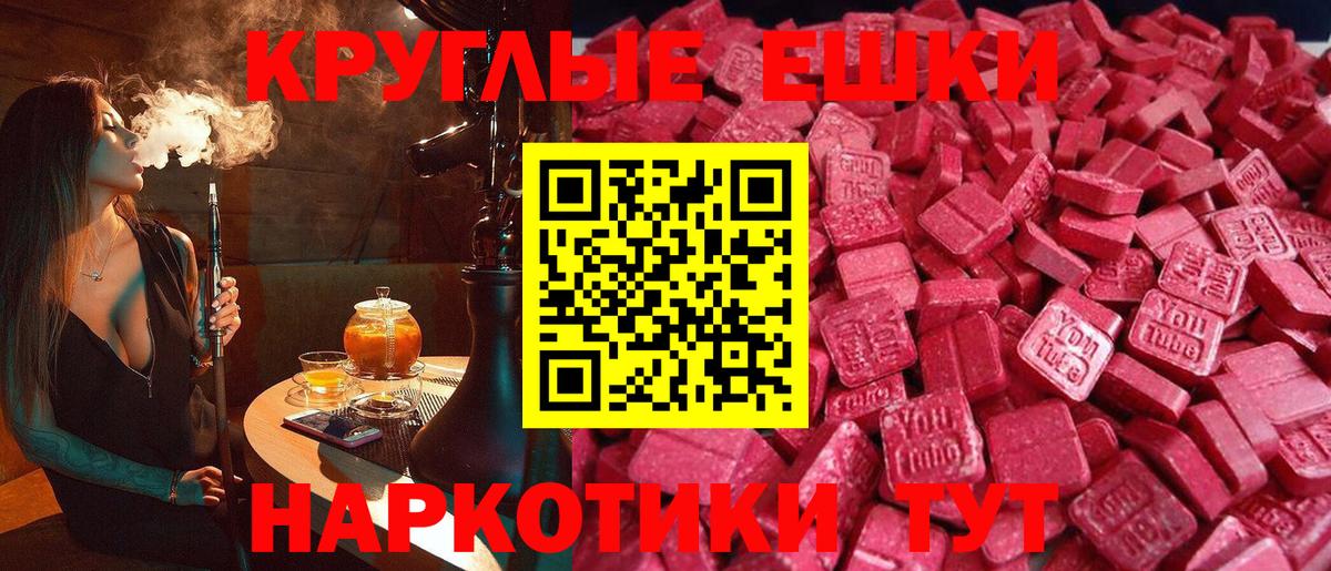 Экстази Punisher  Вход с VPN  где продают наркотики  Баксан 
