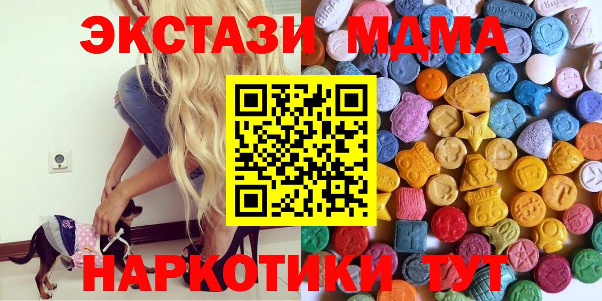 Ecstasy 99% Баксан