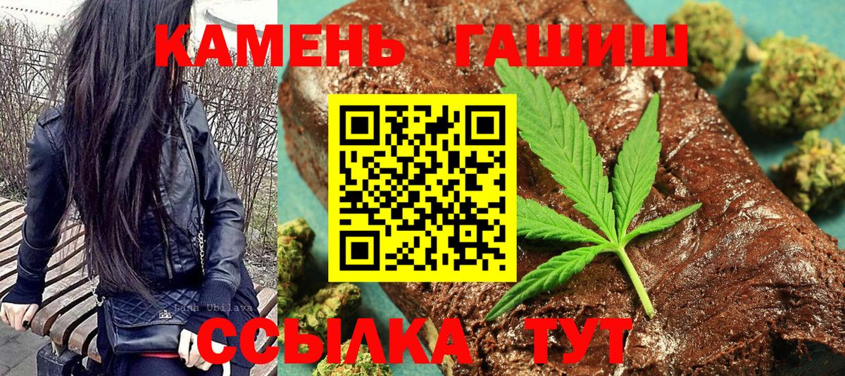 ГАШИШ Premium Баксан