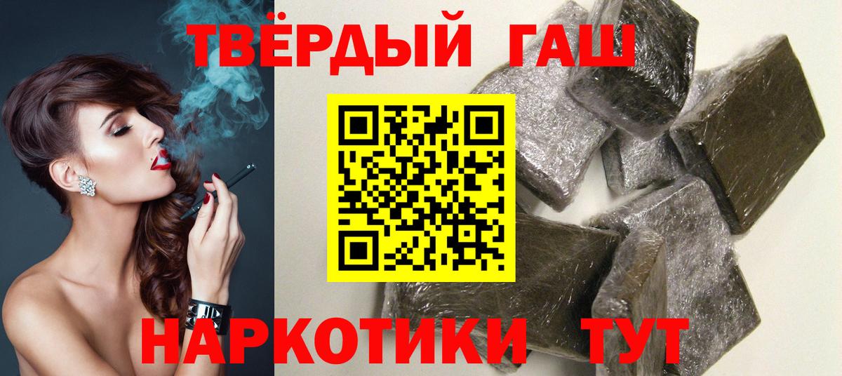 ГАШ Изолятор  Гашиш ice o lator  ГАШ  Баксан 