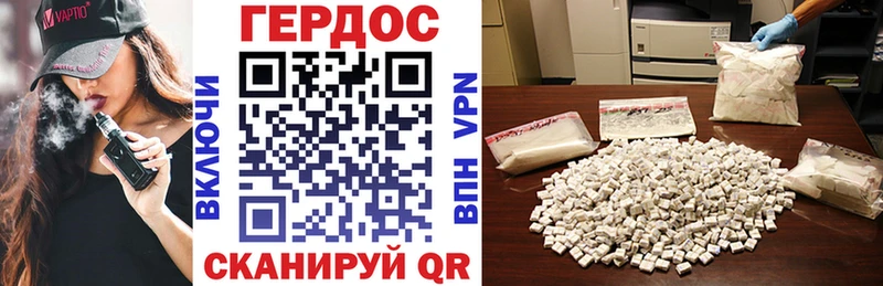 Героин афганец где найти наркотики Баксан