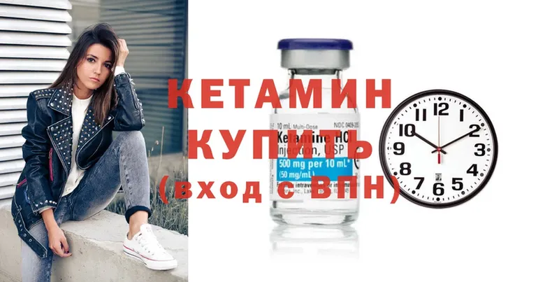 КЕТАМИН ketamine  Баксан 