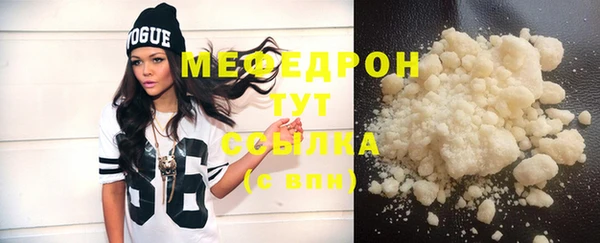 прущие грибы Нягань