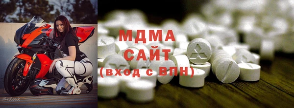 дистиллят марихуана Нязепетровск