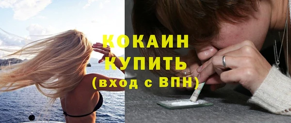 дистиллят марихуана Нязепетровск