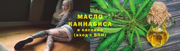дистиллят марихуана Нязепетровск
