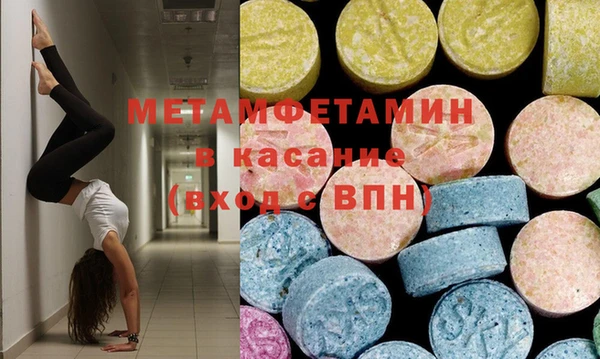 прущие грибы Нягань
