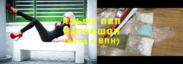 дистиллят марихуана Нязепетровск