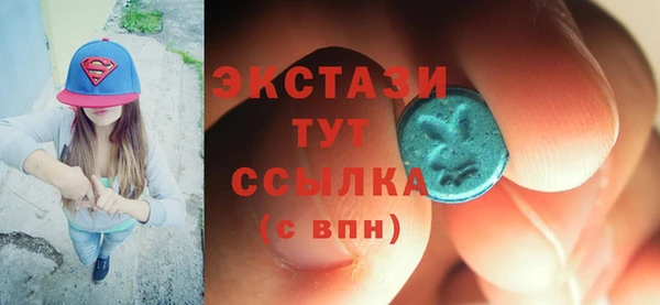 дистиллят марихуана Нязепетровск