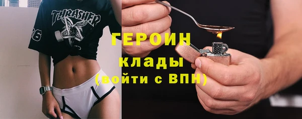 дистиллят марихуана Нязепетровск