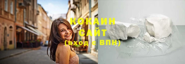 дистиллят марихуана Нязепетровск