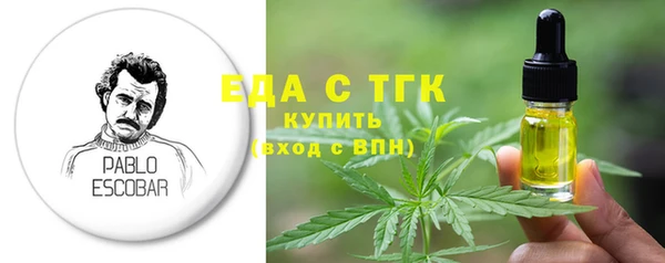 прущие грибы Нягань
