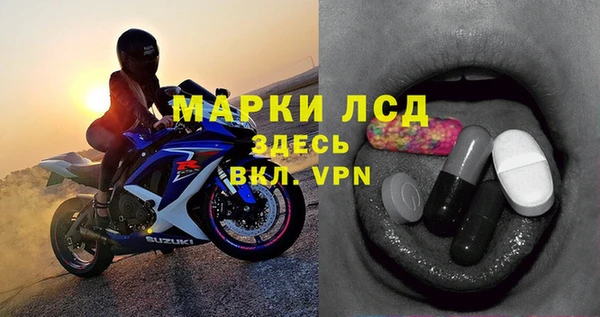 дистиллят марихуана Нязепетровск