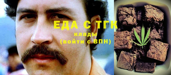 прущие грибы Нягань
