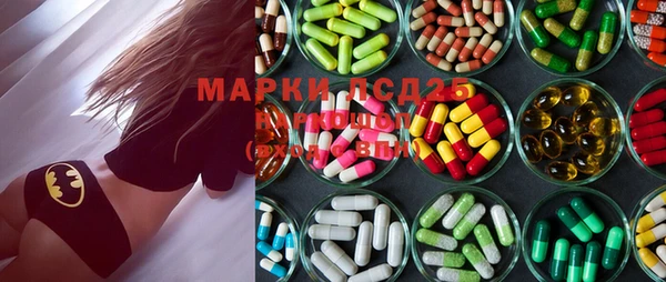 дистиллят марихуана Нязепетровск