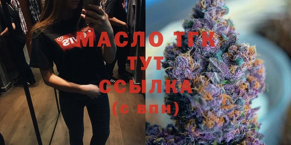 прущие грибы Нягань