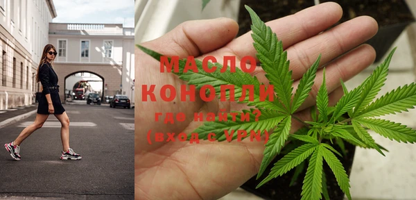 дистиллят марихуана Нязепетровск