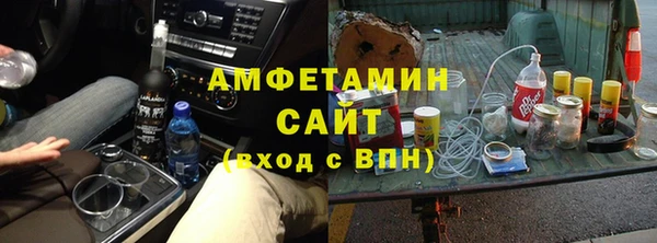 прущие грибы Нягань