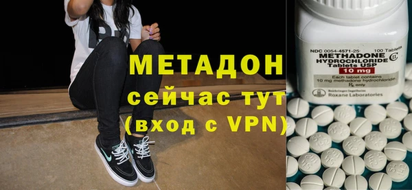 дистиллят марихуана Нязепетровск