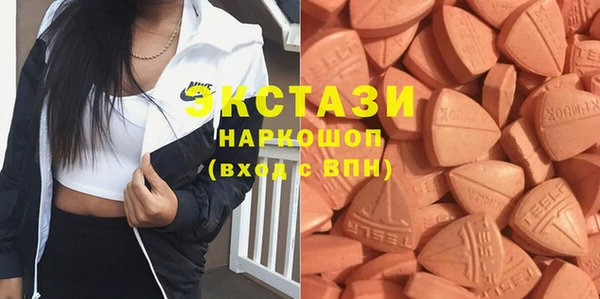 прущие грибы Нягань