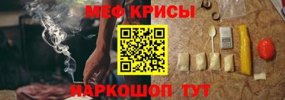 мефедрон Балашиха