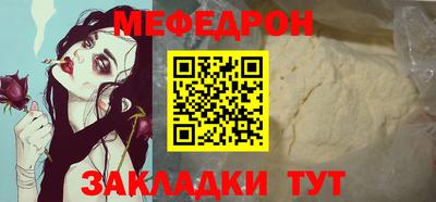 скорость mdpv Аргун