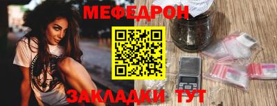 скорость mdpv Аргун