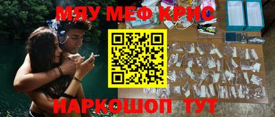 скорость mdpv Аргун