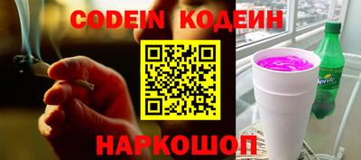 скорость mdpv Аргун