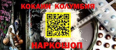 трава Апшеронск