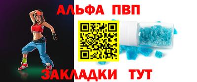 героин Абакан