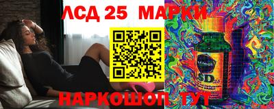 трава Апшеронск