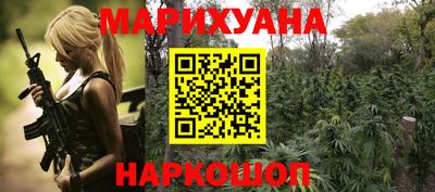 мескалин Балаково