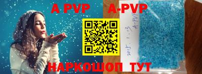 MDMA Premium VHQ Абакан