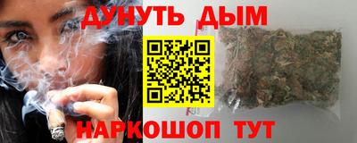 мескалин Балаково