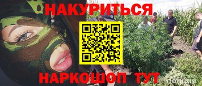 гашиш Апрелевка