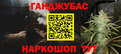 трава Апшеронск