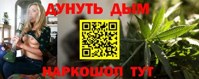 гашиш Апрелевка