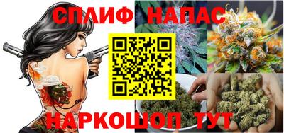 трава Апшеронск