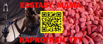 трава Апшеронск