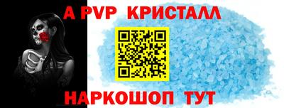 гашиш Апрелевка