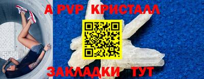 скорость mdpv Аргун