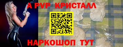 трава Апшеронск